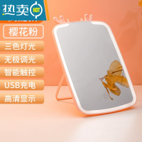 敬平镜子化妆镜带灯补光宿舍桌面台式led灯便携网红梳妆镜学生ins风女便携式用镜 三色光[鹿角樱花粉高配款]