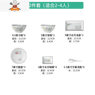 陶瓷柴米油盐家用饭碗网红螺蛳粉碗专用餐具漂亮的碗碟套装 敬平 22头套装餐具(柴米油盐)