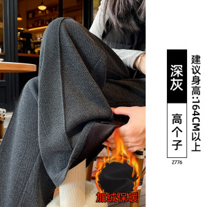 窄版阔腿裤女冬小个子休闲加绒加厚卫裤人字纹羊毛呢糯米直筒裤子