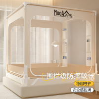围栏式防摔蚊帐全罩式家用卧室床幔婴儿童床一体式全包蚊帐