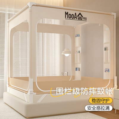 围栏式防摔蚊帐全罩式家用卧室床幔婴儿童床一体式全包蚊帐