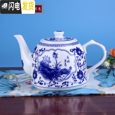 三维工匠景德镇陶瓷茶壶大容量饭店凉水壶大号冷水壶青花提梁泡茶壶茶水壶 荷塘月色1.9茶壶茶具
