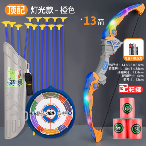 弓箭玩具3750