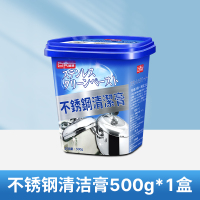 不锈钢清洁膏锅底黑垢清洁剂强力去污锅底黑垢清洁剂除锈2848