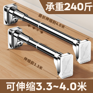 [补贴10%]晒凉晾衣架阳台家用墙上固定侧装伸缩免打孔晾衣杆一根飘窗台神器
