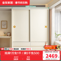 全友家居儿童衣柜移门衣橱卧室家具小户型青少年双开门收纳挂衣柜
