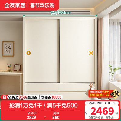 全友家居儿童衣柜移门衣橱卧室家具小户型青少年双开门收纳挂衣柜
