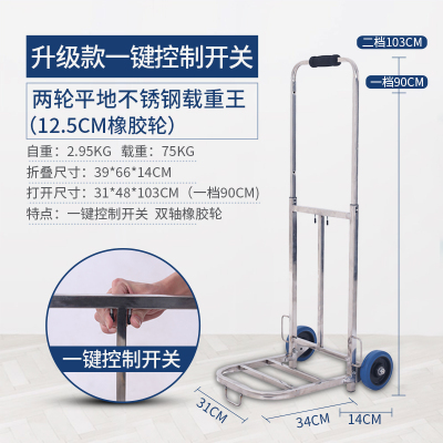 不锈钢爬楼梯手拉车折叠便携小推车拉杆车拖车上楼搬运载重王2轮普通升级款