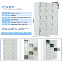 韶优 钢制十五门更衣柜 GYG-15