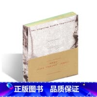 [正版]留园印记 苏州古典园林 印章篆刻苏州园林介绍 留园历史文化 散文摄影 中国历史文化非物质遗产 江苏凤凰教育出