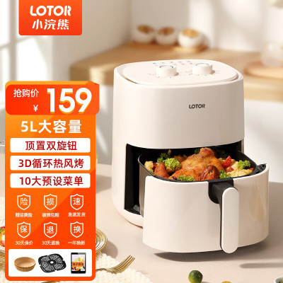 LOTOR浣熊空气炸锅可视不用翻面家用大容量电炸锅小型多功能无油炸锅薯条机5L 米白色机械款 5L