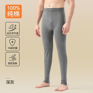 100%纯棉秋裤女士中腰薄款保暖衬裤男士冬季棉毛裤打底裤线裤