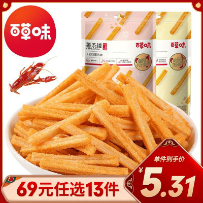 百草味薯条棒100g（麻辣小龙虾味）办公室休闲零食夜宵充饥