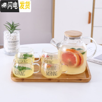 三维工匠家用玻璃冷水壶套装可高温防爆凉水杯北欧瓶札壶晾水热水杯创意 1.8壶+4个moring杯+平板托盘凉水壶