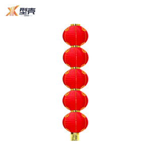 型壳 CENCO 灯笼 12#5 个