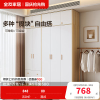 全友家居北欧现代三门衣柜 清新木纹带L灯储物收纳衣橱卧室整体家具