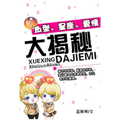正版新书]区块链革命:比特币底层技术如何改变货币、商业和世界