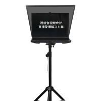 润普Runpu会议音频视频专业直播录播大屏提词器RP-TC107