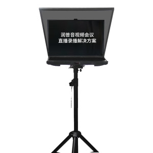润普Runpu会议音频视频专业直播录播大屏提词器RP-TC107