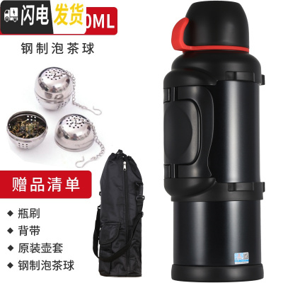 三维工匠天牛保温壶 不锈钢户外家用大容量车载水壶3.5旅行旅游保温杯4 4黑色+壶套壶刷背带泡茶器