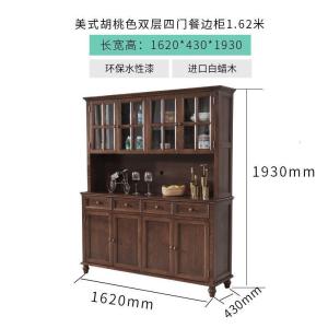 森美人美式全实木餐边柜胡桃色高酒柜乡村家用餐厅储物柜大容量定制定做