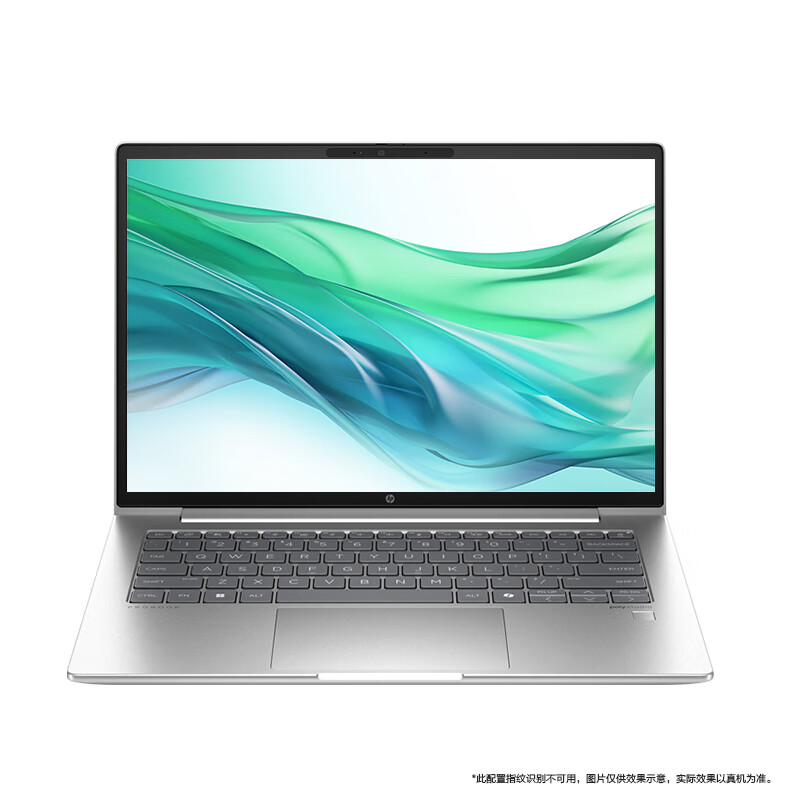 惠普(HP)战66七代 锐龙版 14英寸商务办公轻薄本笔记本电脑(R5-7535U 32G 1TB 2.5K高色域 120Hz 长续航 AI高性能)升级版