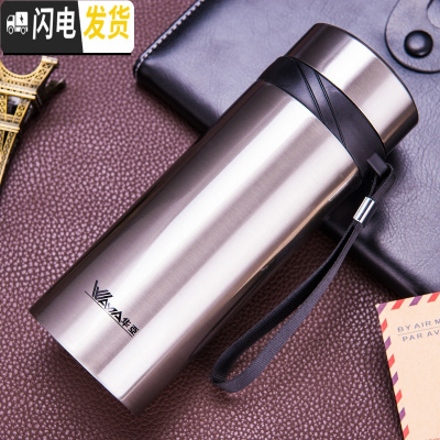 三维工匠大容量保温杯男女便携水杯瓶真空不锈钢直身茶杯子定制 HX-900-5本色900