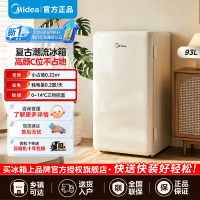 [官方正品]美的93升单门一级能效节能低音复古冷藏白色小冰箱租房家用宿舍办公室可放美妆可调温以旧换新 [新国标升级款]