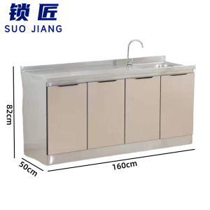 锁匠 餐边柜