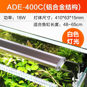 水灯LED鱼缸高亮度架灯鱼缸缸照明设备LED支架灯藻缸灯