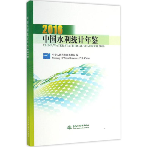 [M]中国水利统计年鉴.2016-9787517048046