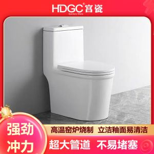 宫瓷卫浴家用连体马桶大管道超炫虹吸节水抑菌除臭抽水坐便座便器3257