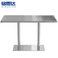 铭思达餐桌不锈钢长桌张