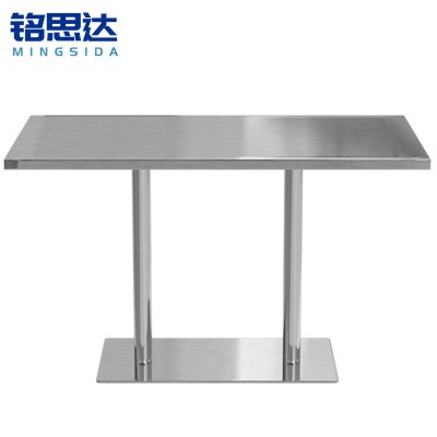 铭思达餐桌不锈钢长桌张