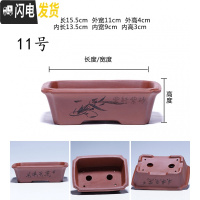 三维工匠金牌卖家紫砂古韵小型花盆马长方形六方四方盆景简约绿萝 红色--11号 中小花盆容器