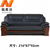 铭思沃沙发C2张