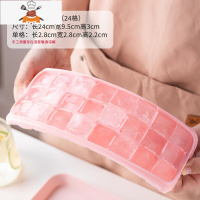弹珠模具 家用食品级硅胶圆形果冻冰格33连冰球模具 冰块模具 敬平 冰格24格(粉色)[食品级硅胶]