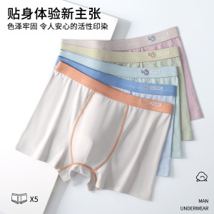 青少年内裤男四角裤纯棉发育期学生高中生初中生平角裤短裤头夏季