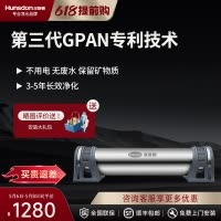 汉斯顿/Hunson净水器厨下式前置过滤器直饮机超滤机GPAN超滤膜0.01过滤精度1000KT