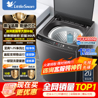 [官方正品]小天鹅10公斤直驱变频深层除螨抗菌超净一键智洗波轮洗衣机自动断电全自动 TB100V26DT以旧换新