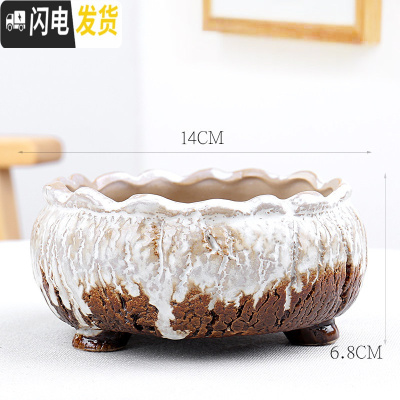 三维工匠清钱铜花盆水仙花睡莲碗莲无孔一叶莲陶瓷室内水培多肉大号 水培21款 中等花盆容器