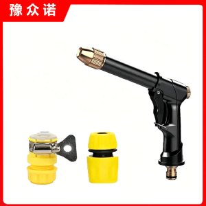 豫众诺 高压水枪头 水枪+通用接头 个