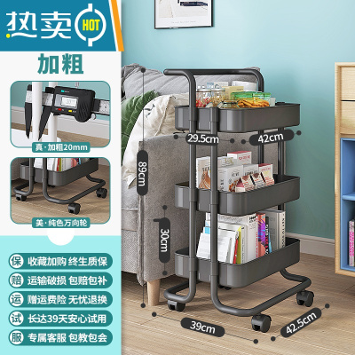 敬平置物架卧室落地多层多功能小推车宿舍架子厨房收纳架零食家用书架