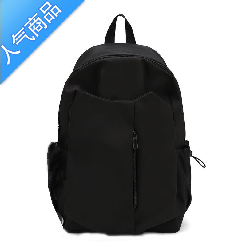 封后书包男大学生ins潮酷简约大容量双肩包女初中生高中生旅行包背包旅行包男女