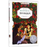 正版新书]香料和魔鬼角(美)艾格尼丝·赫韦斯(Agnes Danforth Hew