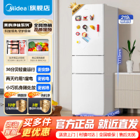 [官方正品]美的219升三门冰箱MR-230TE极地白家用双温冷藏冷冻大容量保鲜低音三温区三开门电冰箱小户型