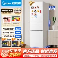 [官方正品]美的219升三门冰箱MR-230TE极地白家用双温冷藏冷冻大容量保鲜低音三温区三开门电冰箱小户型