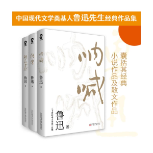 醉染图书彷徨9787547053720