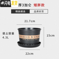 三维工匠塑料加仑花盆矮胖加厚特大号加仑盆室外月季绿萝多肉 黑色矮胖3号(5个装)买10送2 不含托盘花盆容器