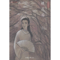 音像桃花扇落田 编写;汪芳 绘